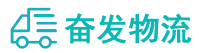 中山到镇远县物流公司